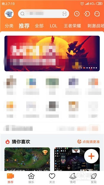 斗鱼直播怎么办理粉丝卡 斗鱼直播办卡教程