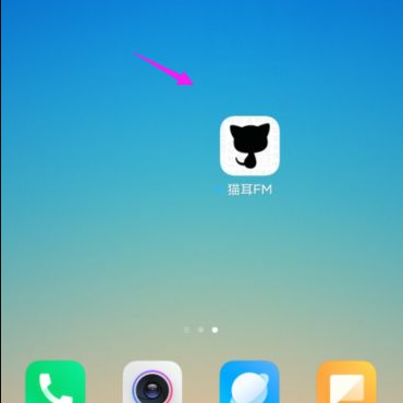 猫耳fm怎么关弹幕 猫耳FM怎么关闭掉弹幕功能