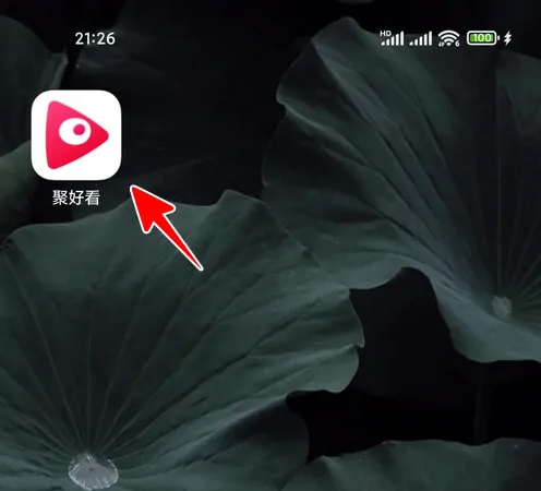 聚好看遥控器如何连接电视机 聚好看遥控器看电视方法介绍