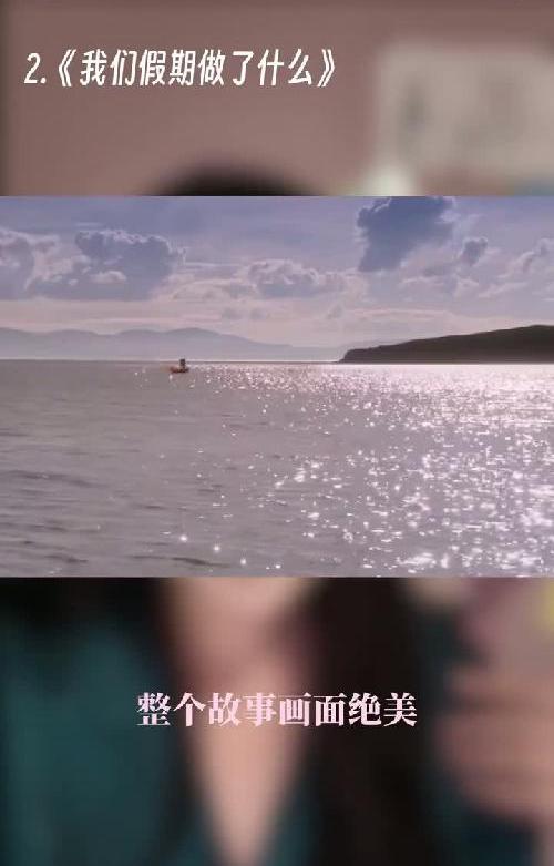 假期观影推荐 宅家的宝子看过来