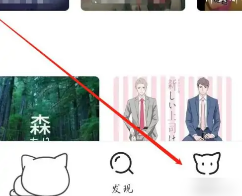 猫耳fm如何匿名进直播间 猫耳FM隐私权限设置方法