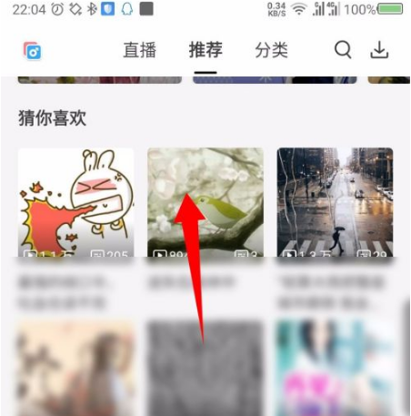 猫耳fm怎么下载音频到本地 猫耳fm下载音频方法介绍