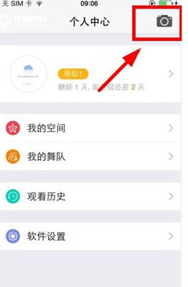 糖豆广场舞自己跳的怎么上传 视频上传功能使用说明