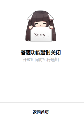 猫耳fm会员答题在哪 猫耳fm会员怎么开