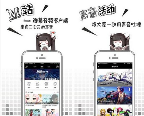 猫耳fm怎么免费听付费 哪里能免费听猫耳FM的广播剧