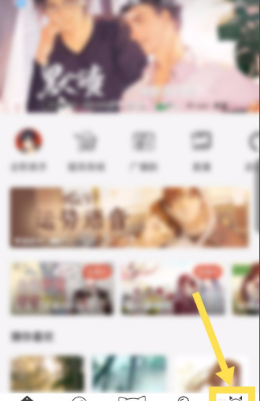 猫耳fm如何注销账号 猫耳FM怎么注销登录
