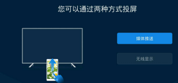 海信电视微助手如何打开电视 连接打开电视方法