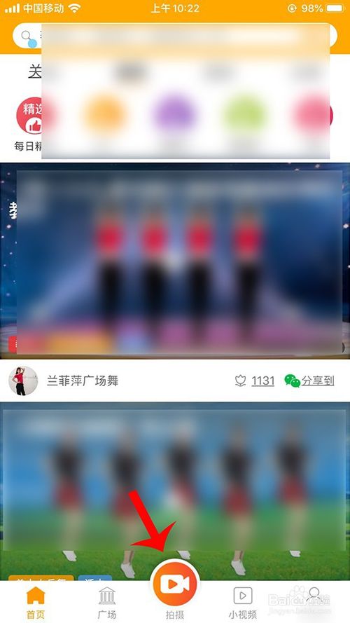 糖豆视频为什么自动调换了 上传视频方法