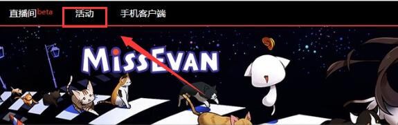猫耳fm如何录音 猫耳fm录音方法