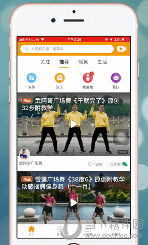 糖豆广场舞怎么投屏到电视上 投屏到电视上方法