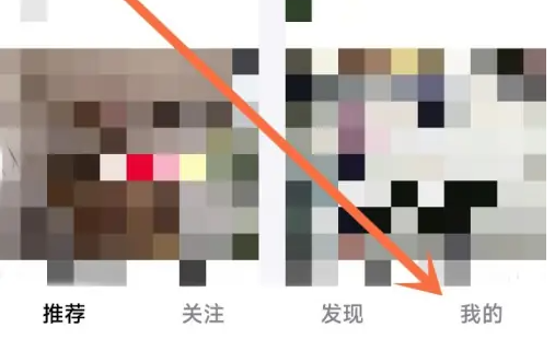 抖音精选app如何更换 抖音精选app更换背景图片方法
