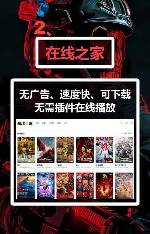 记住这五个影视网站，你想要看的这里全都有