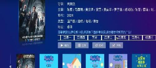 超清追剧，TV+安卓4K观影，内置多线