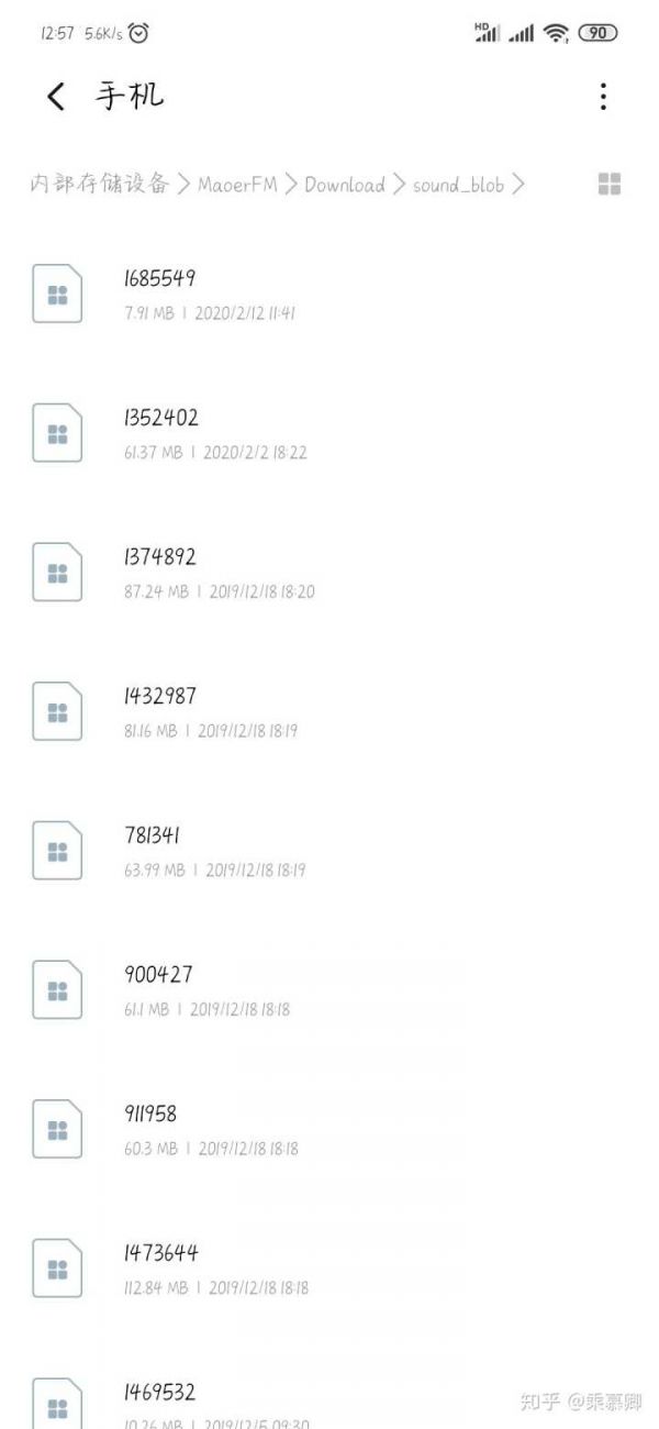 猫耳fm如何保存网盘 猫耳FM的音频怎样导入百度网盘