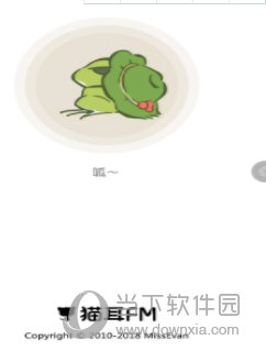 猫耳FM启动音怎么改变 特色启动方式
