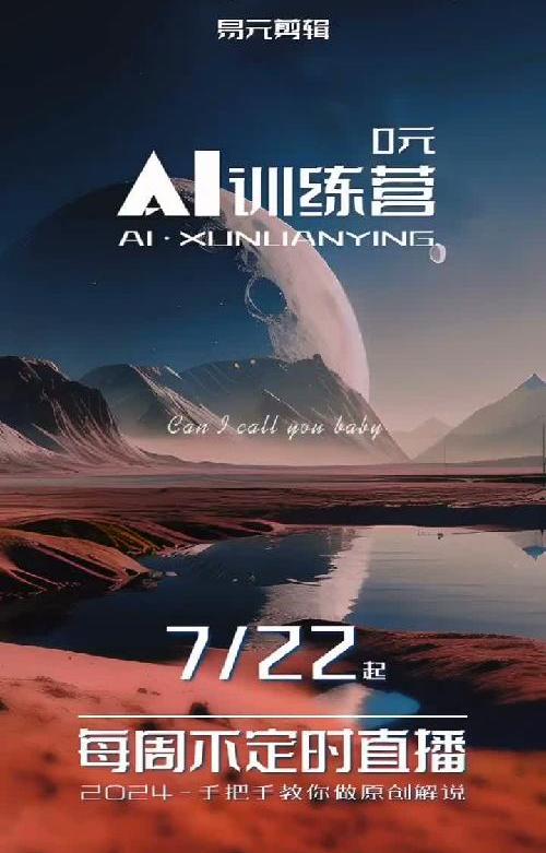 宝藏剪辑app分享