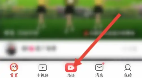 糖豆app如何发布作品 糖豆app发布作品方法介绍
