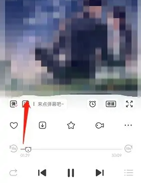 猫耳fm怎么看字幕 猫耳fm看弹幕列表方法介绍