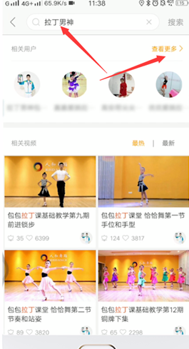 糖豆app如何加好友 糖豆app加好友关注教程