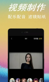 糖豆广场舞视频如何剪辑 操作方法介绍