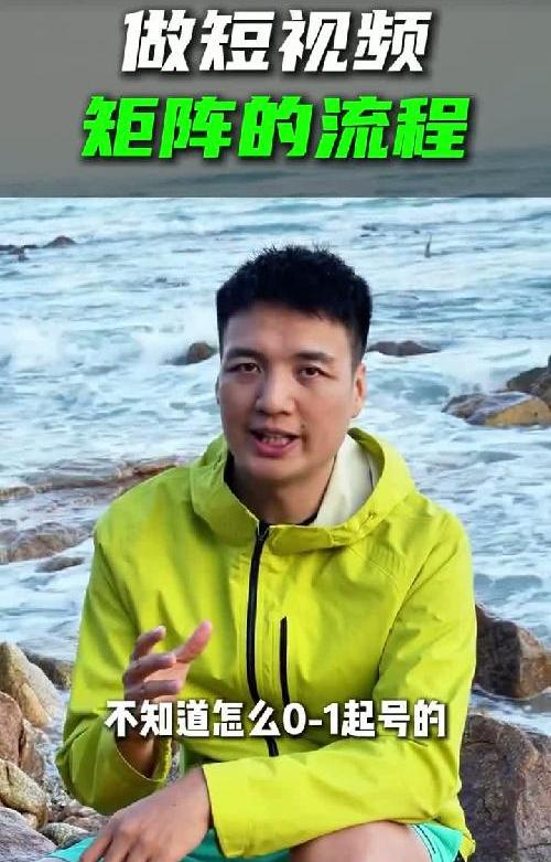 做短视频矩阵的流程，有哪些。 #牛马AI   #AI矩阵