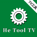 hetool极速版最新版pc版下载