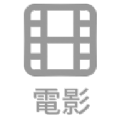 天天看电影旧版老版本下载2014旧版安装