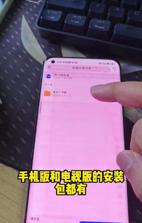 2025宝藏追剧App看剧必备