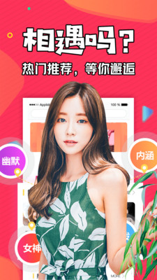 小太妹下载免费mp3下载手机铃声：主播必备BGM获取教程