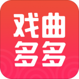 戏曲多多电脑版网页版经典版本814