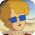 GIJoe语音包旧版2017最新版