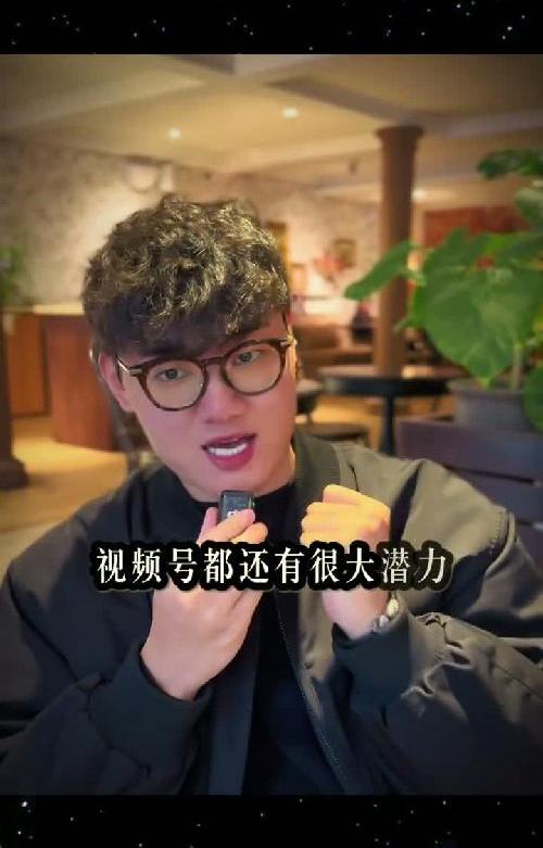 视频号 抖音 小红书，哪个平台的红利更大！