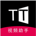 TT视频助手网页版登录入口2017经典版旧版本下载