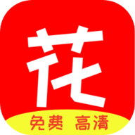 花蝴蝶影视官方网页入口app安装旧版本
