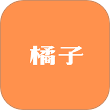 新橘子播放器老版本安装下载2017旧版