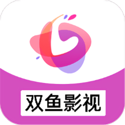 双鱼影视max官网首页登录入口手机版HD下载老版本