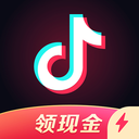 抖音短视频极速版网页版登录入口旧版本2018年旧版本下载
