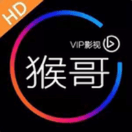猴哥影视在线观看免费高清中心老版本安装包