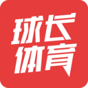 球长体育(版)下载软件安卓版
