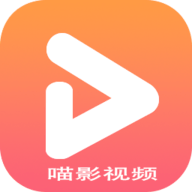 喵影低内存版本安卓app苹果iOS下载
