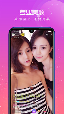 草莓丝瓜app直播平台使用完全指南