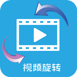 视频旋转助手视频剪辑2021老版本下载