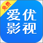 爱优影视大全网在线观看HD下载安装
