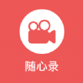 一键录屏专家在线入口观看视频平台下载安装