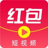 红包短视频下载官方HD版