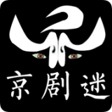 京剧迷老版本下载2018旧版安装
