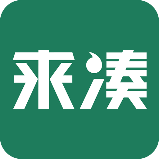 来凑HD2021旧版