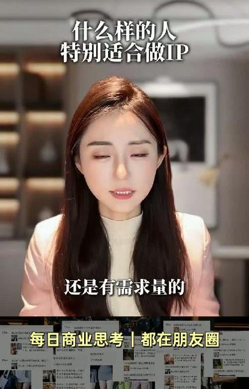 什么样的人特别适合做