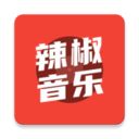 辣椒音乐简洁版