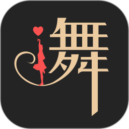 i舞2021老版本下载